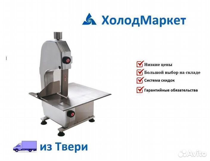 Ленточная пила