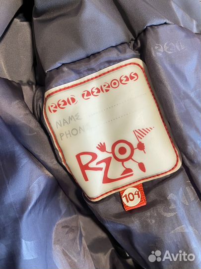 Костюм куртка и 2 штаны зима дем 104