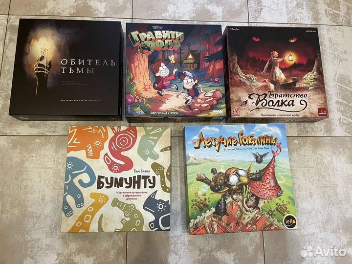 Настольные игры в отличном состоянии