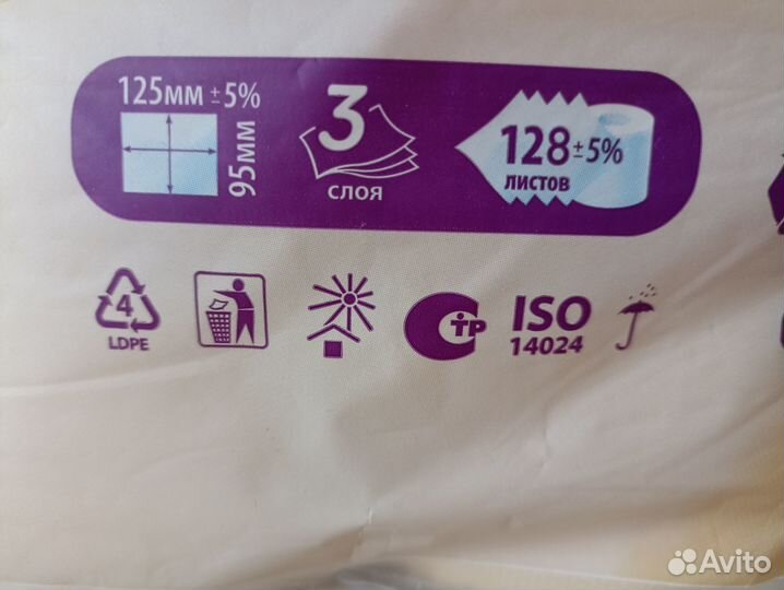 Туалетная бумага Plushe Classic, 12 рул