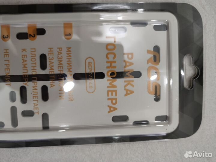 Силиконовая рамка RCS белая V4.0