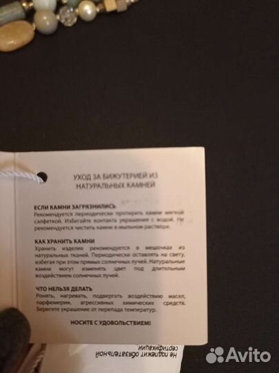 Комплект