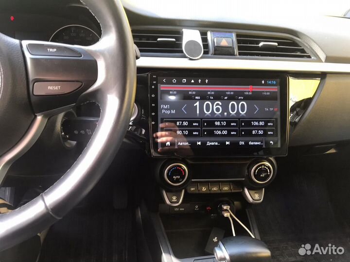 Mstar для Kia Rio 2017+с установкой