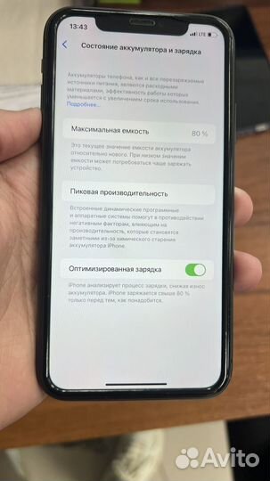 iPhone 11, 64 ГБ