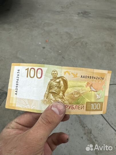 Банкнота 100 серии аа