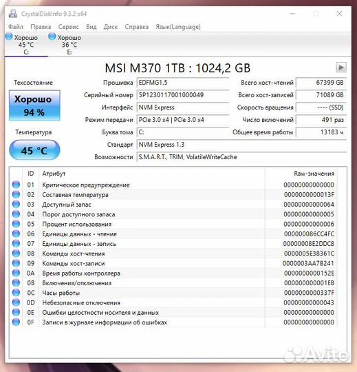 Пк i7 8700k + 16gb DDR4 + 1080ti(сжо)