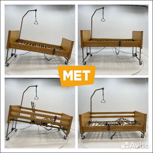 MET Terna Медицинская многофункциональная кровать