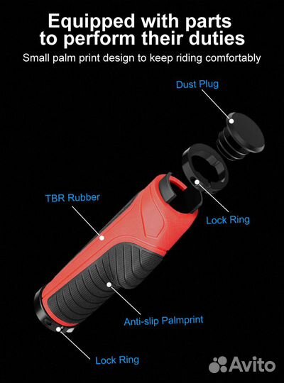 Грипсы комбинированные эргономичные