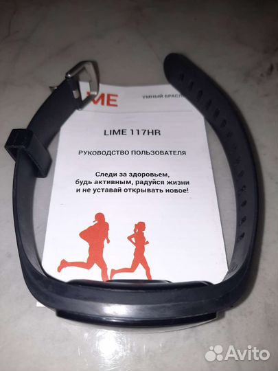 Фитнес браслет Lime117HR