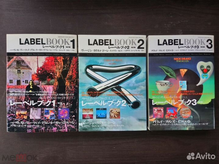 Каталог редких пластинок vertigo, harvest, island