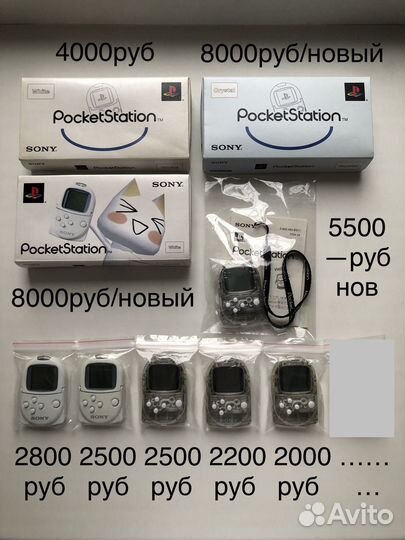 Карта памяти PS1 PSOne Оригинал
