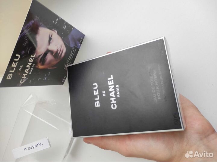 Bleu de chanel paris