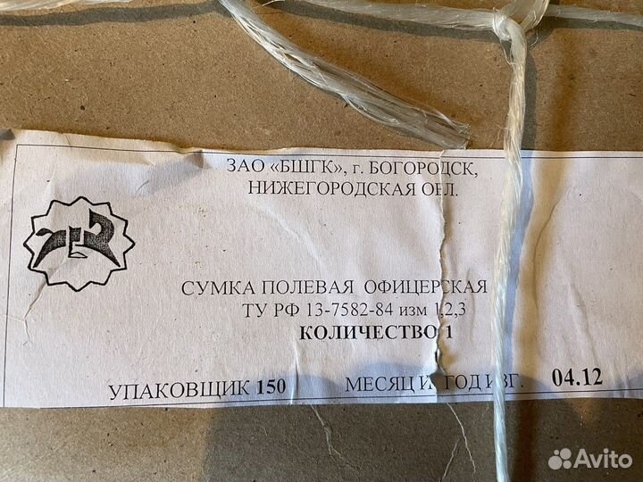 Планшет офицерский (новый)