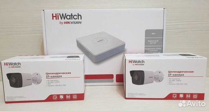 Комплект видеонаблюдения HiWatch Всепогодный