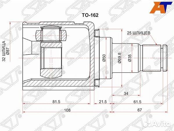 Шрус привода toyota camry europe/russia
