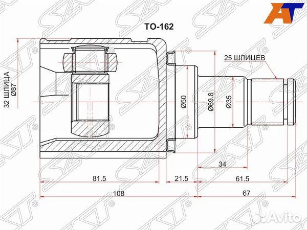 Шрус привода toyota camry europe/russia