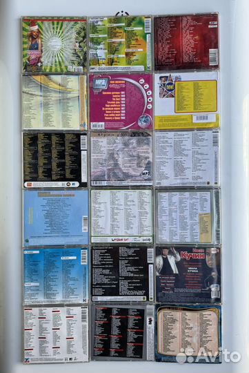 Mp3 диски