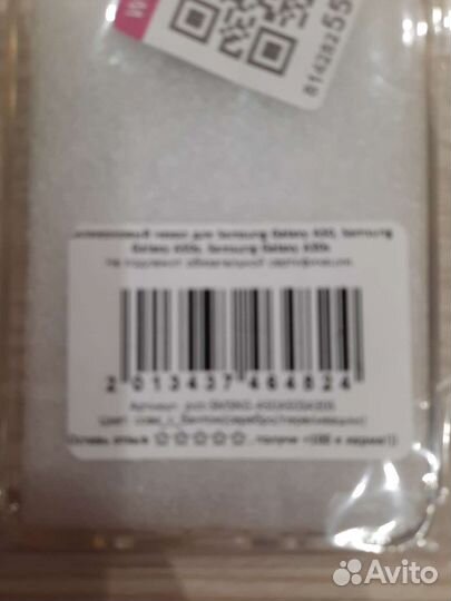 Чехол для samsung A50, A50s, A30s