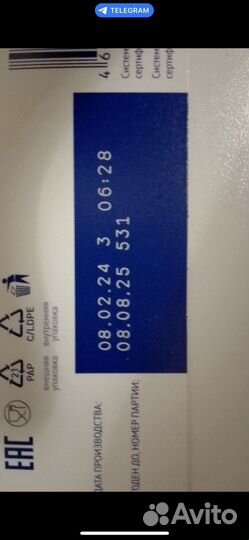 Смесь нутрилак