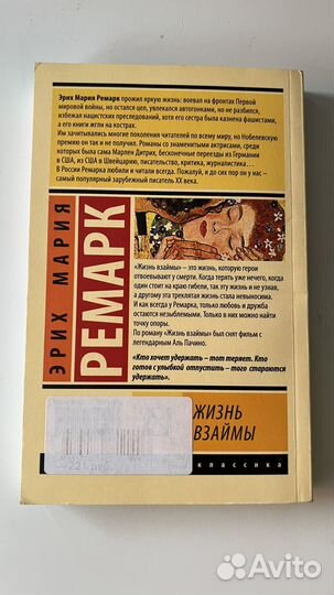 Книги эксклюзивная Классика