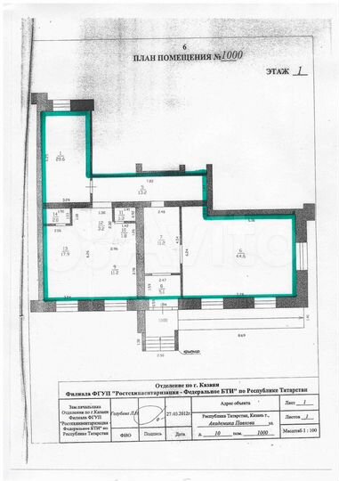 Свободного назначения, 132 м²