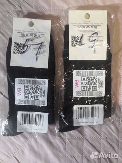 Носки с рисунком мужские