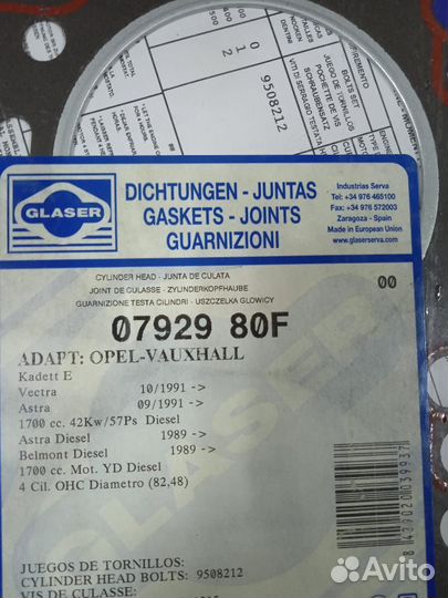 Прокладка гбц Opel