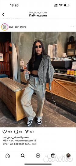 Кожаная куртка косуха