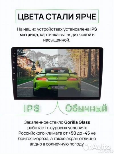 Магнитола 4.64GB 2K qled, Volvo XC-60,13-17