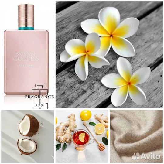 Estee lauder распив оригинал