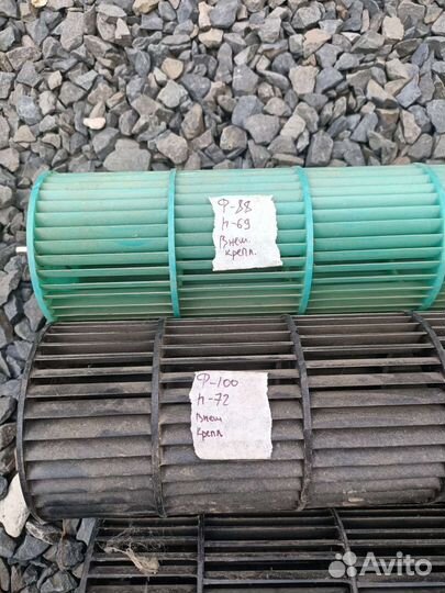 Крыльчатки для сплит системы