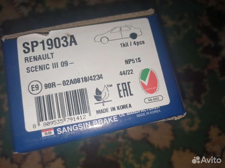 Тормозные колодки renault scenic III 09- HI-Q