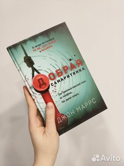 Продам книгу 