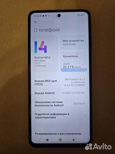 Xiaomi Poco X3 NFC, 6/128 ГБ