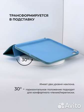 Чехол-книга для For iP 10th 2022 (Blue)