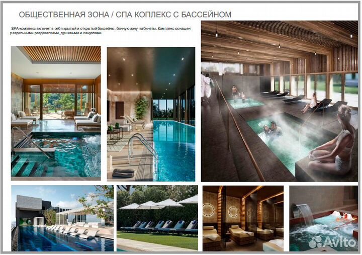 Гостиничный комплекс на трассе М4 Дон. Продажа дол