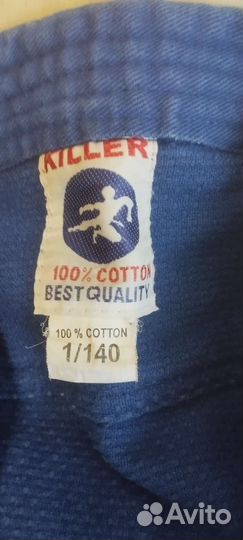 Форма для дзюдо для мальчика р-р140 и 155