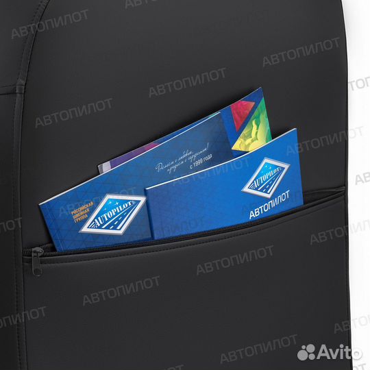 Новые чехлы Автопилот на Шкода Рапид Skoda Rapid