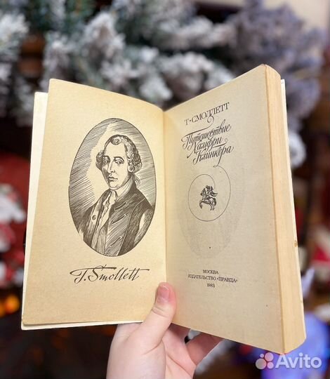 Книга/Путешествие Хамфри Клинкера,Тобайас Смоллетт