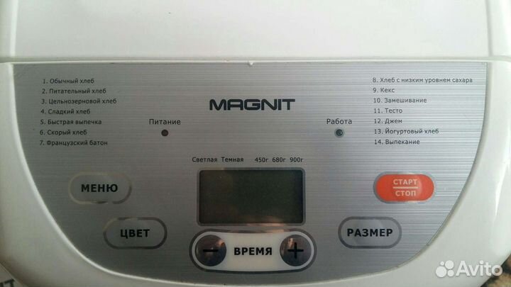 Хлебопечка магнит