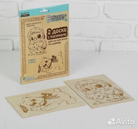 Доски для выжигания 2 шт. (в ассорт.)