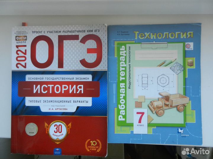 Сборник огэ