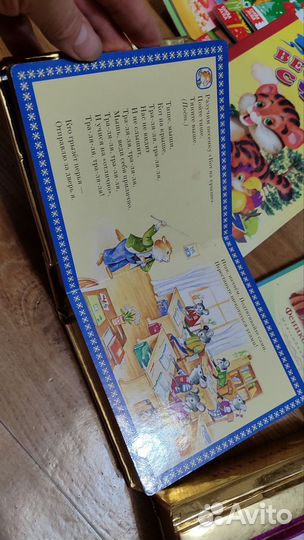 Детские книжки пакетом