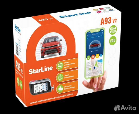 Автосигнализация StarLine A93 v2 2can+2lin eco