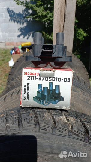 Катушка зажигания