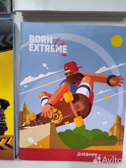 Дневник школьный