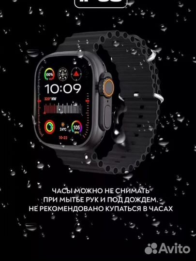 SMART Watch HK9 Ultra 2 Max 49mm