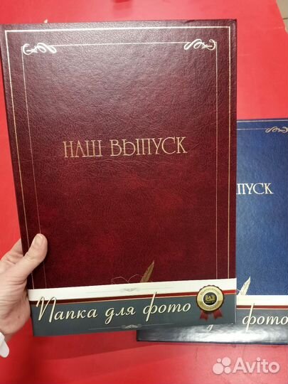 Выпускная папка для Фото 20*30