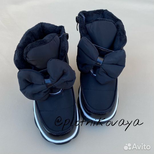 Зима размер 27 и 30