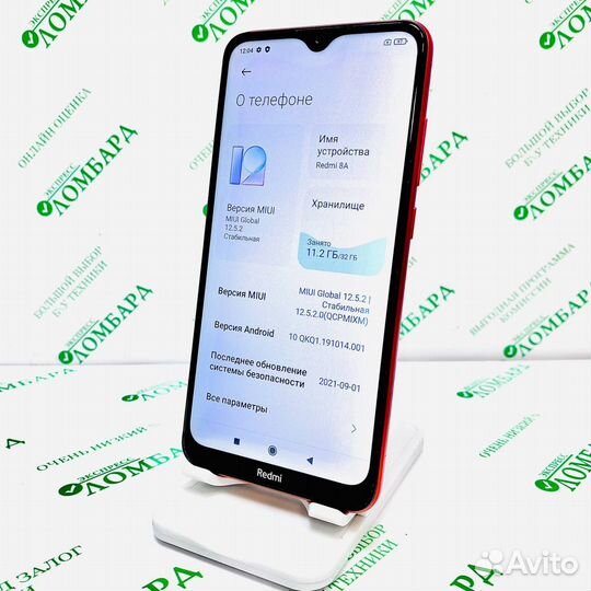 Xiaomi Redmi 8A, 3/32 ГБ